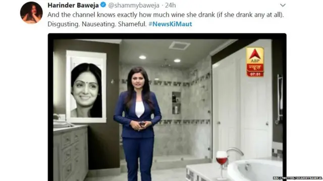 ਸ਼੍ਰੀਦੇਵੀ