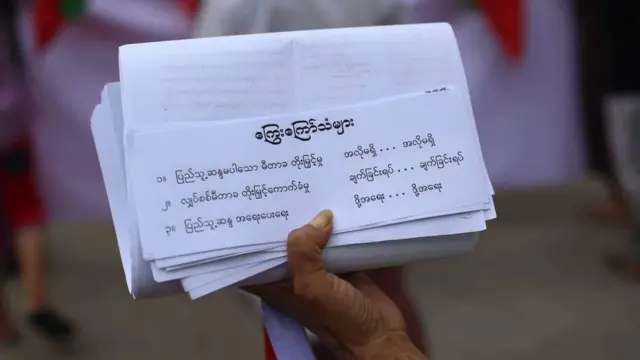 ပြည်သူတွေ သဘောထားမယူဘဲ လျှပ်စစ်မီတာခနှုန်းထားတွေ မတက်ဖို့ ဖြစ်ပါတယ်