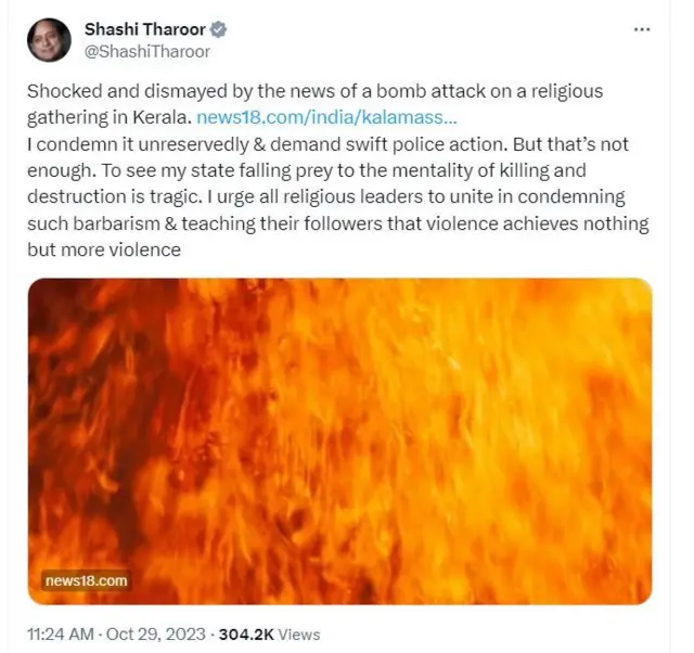 ਸ਼ਸ਼ੀ ਥਰੂਰ