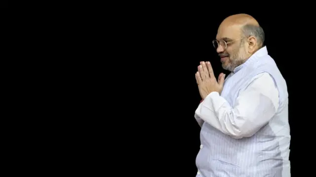 अमित शाह