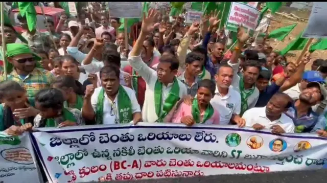 బెంతు ఒరియా 