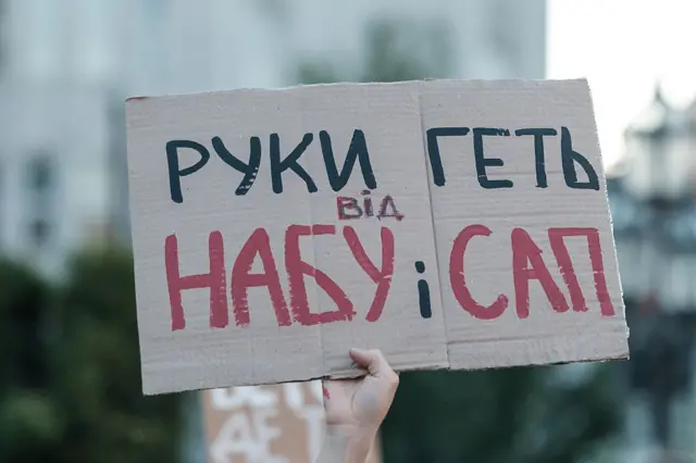 Антикорупційні органи були створені у 2014-му році