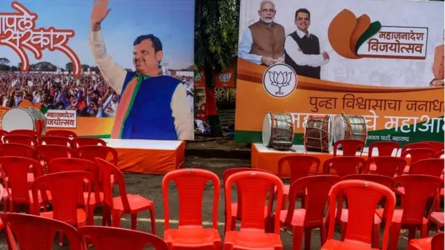 महाराष्ट्र राजनीति