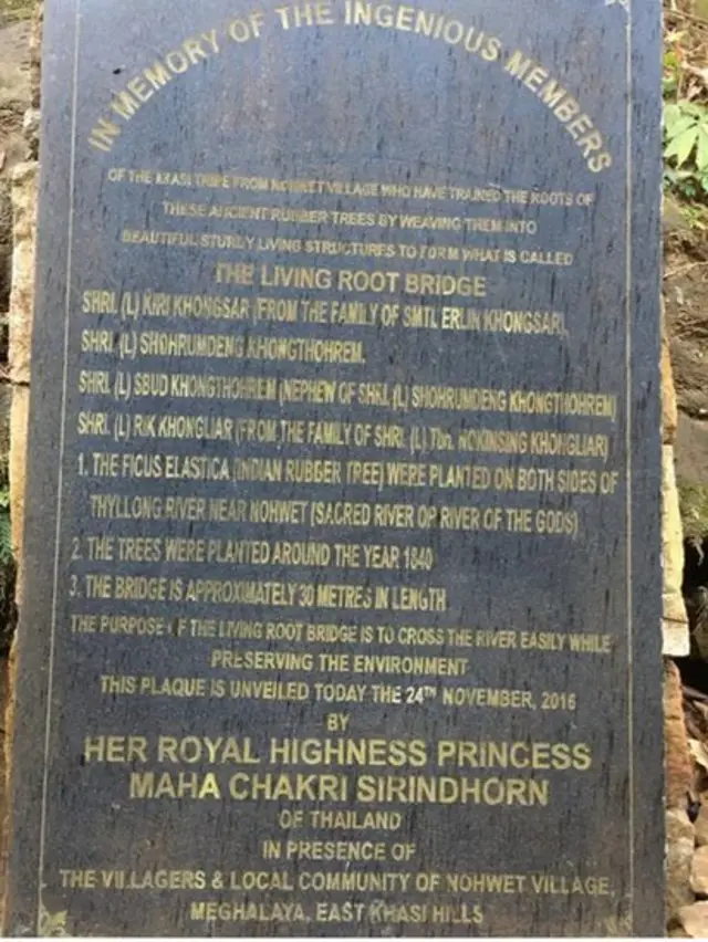 பாலம் அமைத்த பழங்குடிகள் பெயர்கள் - ஒரு கல்வெட்டு.