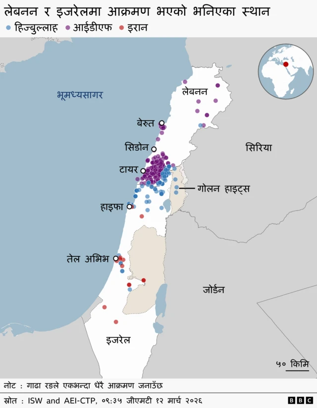 लेबनन र इजरेलमा आक्रमण भएका स्थानको नक्सा