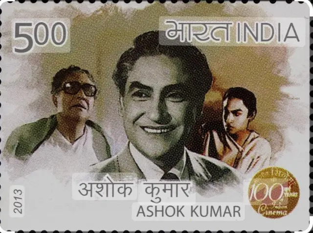 अशोक कुमार