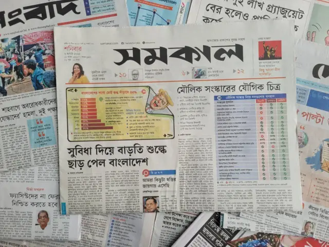 পত্রিকা