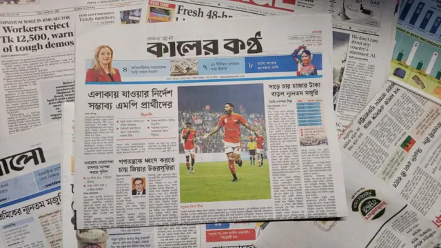 কালের কণ্ঠ