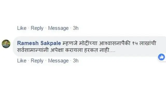 स्विस बँक