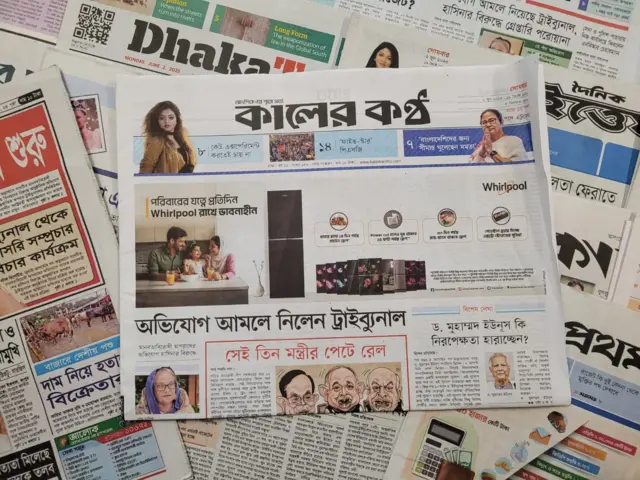 পত্রিকা