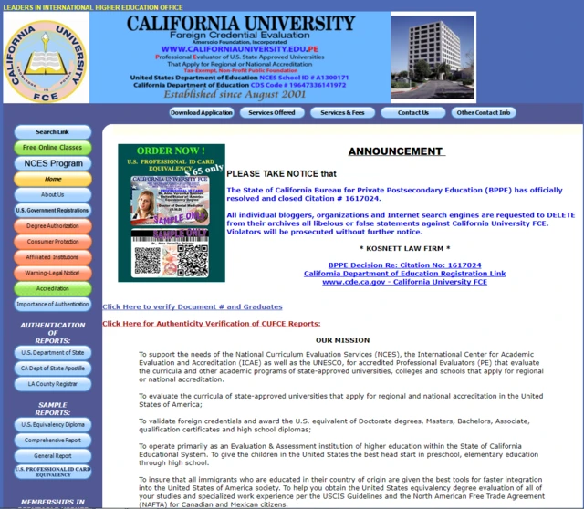 เว็บไซต์