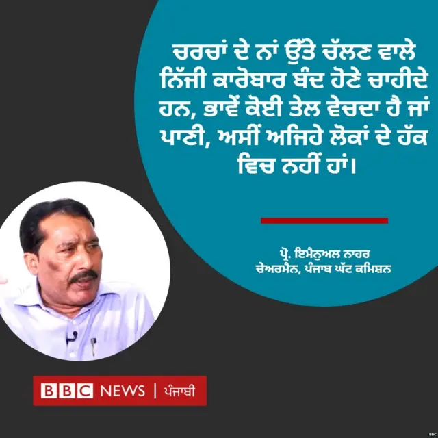 ਧਰਮ ਪਰਿਵਰਤਨ