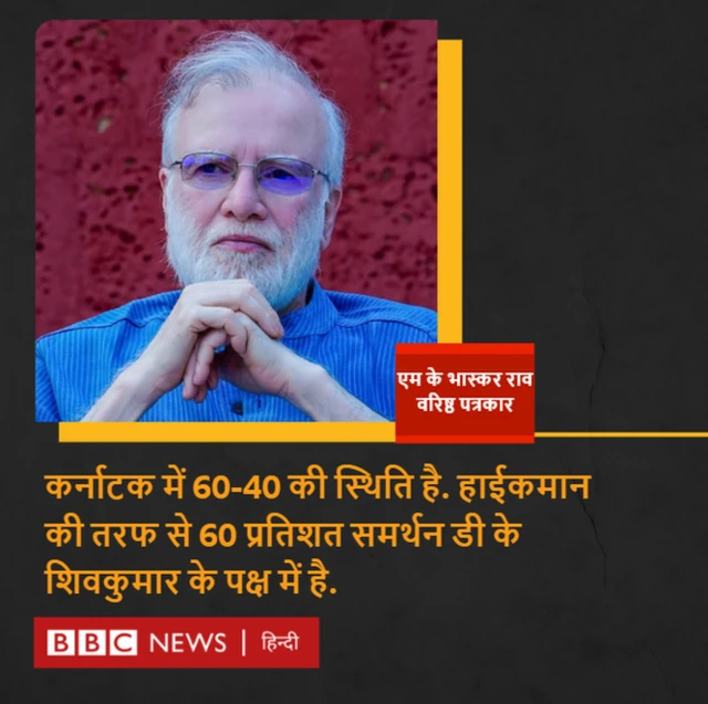 वरिष्ठ पत्रकार की एम के भास्कर की राय