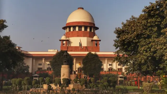 सुप्रीम कोर्ट