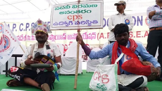 సీపీఎస్ అమలుతో రిటైర్మెంట్ తర్వాత తమ పరిస్థితి ఇలా ఉంటుందంటూ ఏపీ ఉద్యోగులు నిరసన తెలిపారు.