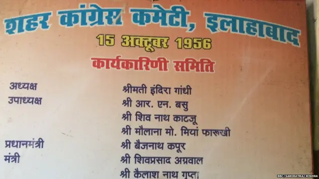 कांग्रेस