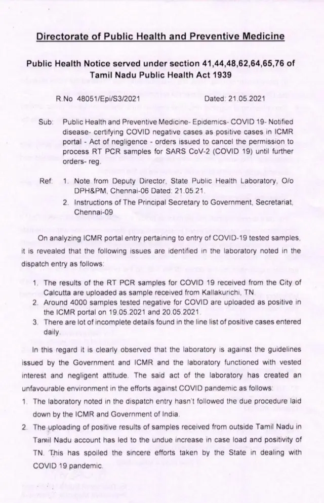 Medall-க்கு அனுப்பப்பட்ட நோட்டீஸ்