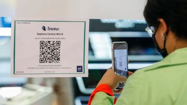 สแกนคิวอาร์โค้ด