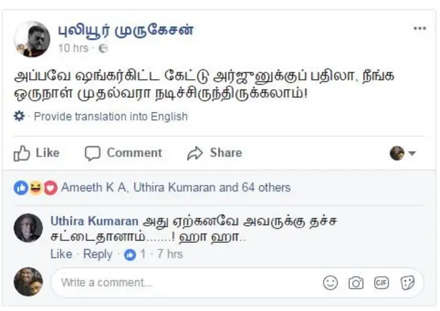 முதல்வன்