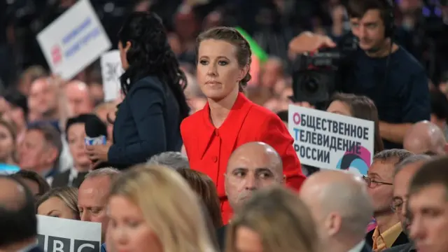 Ксения Собчак