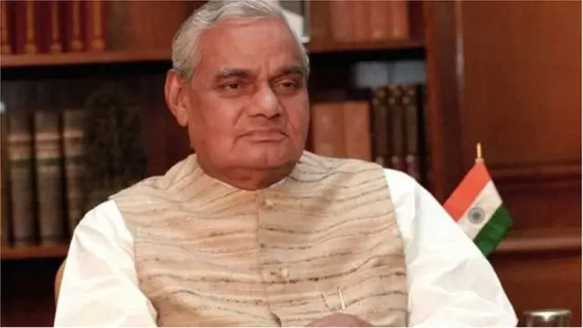 वाजपेयी