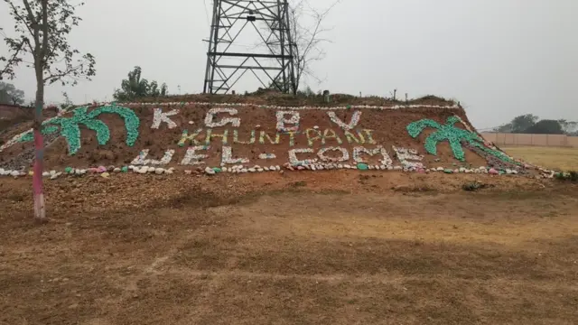 कस्तूरबा गांधी आवासीय बालिका