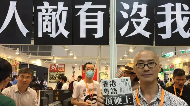 次文化堂社长彭志铭介绍关于香港本土文化的书。