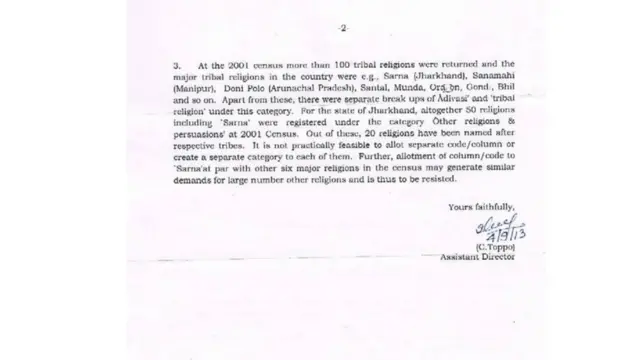 இந்திய அரசு அளித்த RTI பதில்