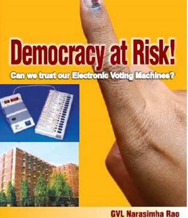 जीवीएल की किताब