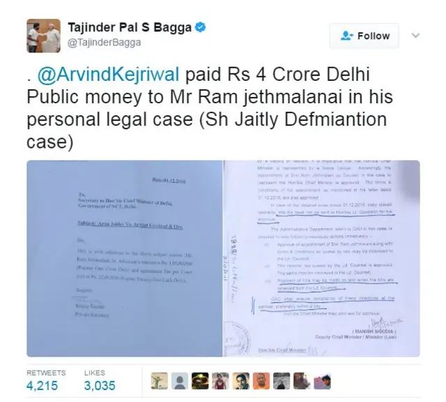 अरविंद केजरीवाल, मानहानि, अरुण जेटली