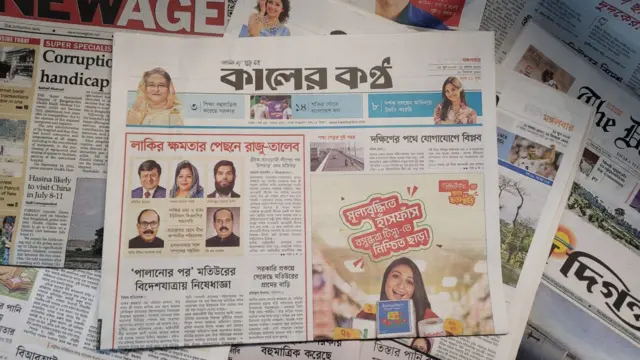 পত্রিকা