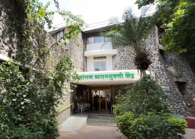 मुक्तांगण व्यसनमुक्ती केंद्र