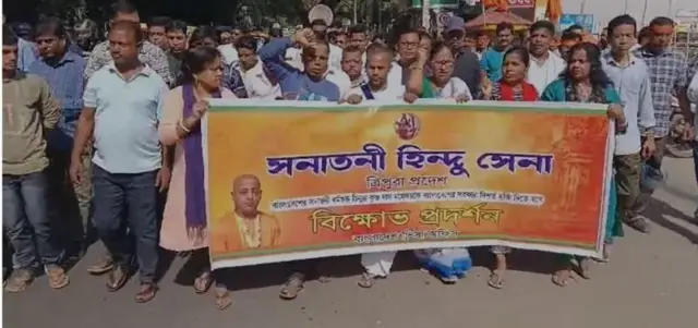 भारत के त्रिपुरा में चिन्मय कृष्ण दास के समर्थन में निकाला गया जुलूस