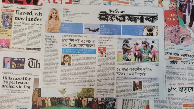 পত্রিকা