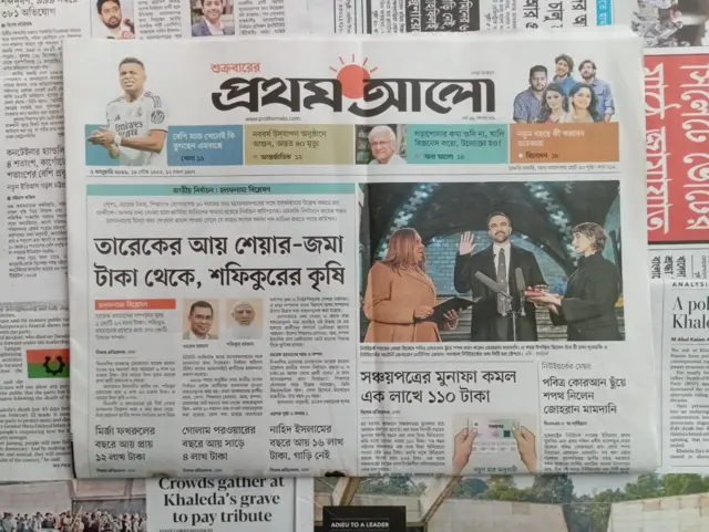 প্রথম আলো