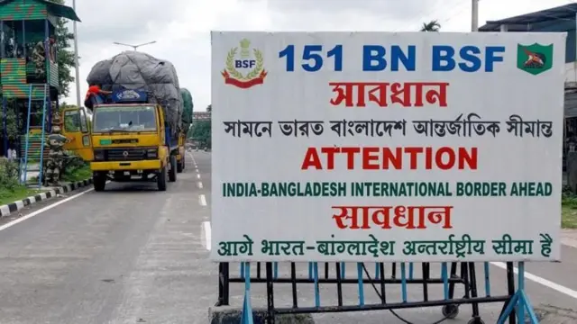 बांग्लादेश बॉर्डर