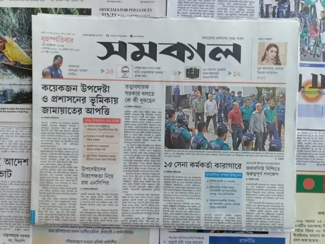 সমকাল