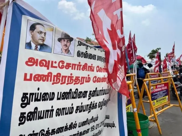 தூய்மை பணியாளர்கள் போராட்டம்