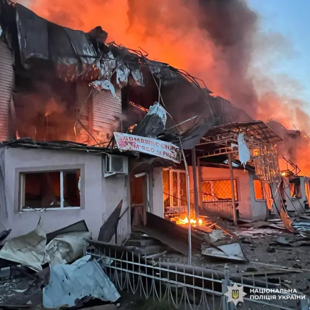 Харків