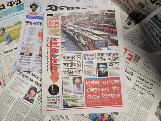 পত্রিকা