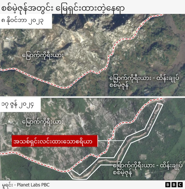 Two satellite images showing the clearing of land near the North Korean border