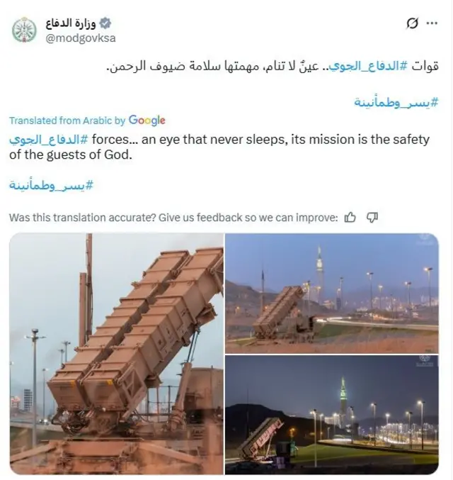 میزائل سسٹم