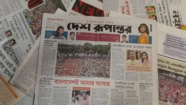 ঢাকার সংবাদপত্র