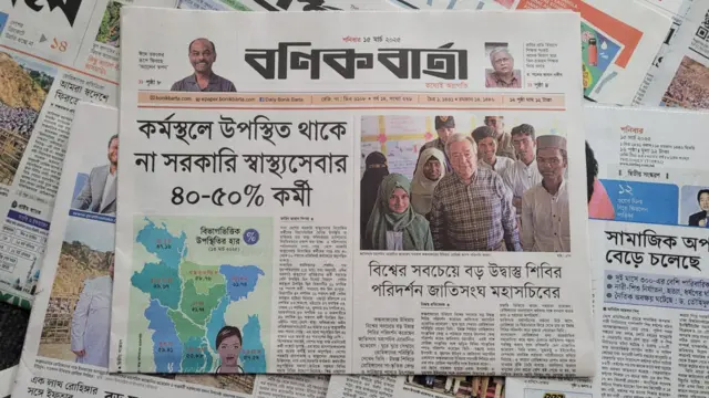 পত্রিকা