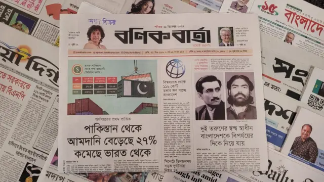পত্রিকা
