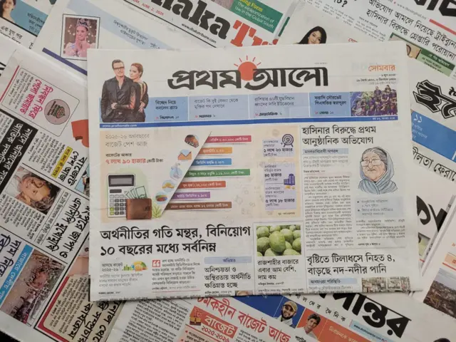 পত্রিকা