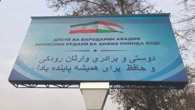 بنر خیر مقدم به مسعود پزشکیان