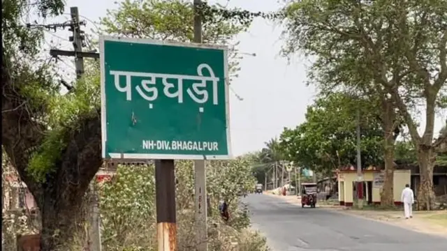 பிகார் மக்கள்