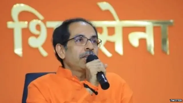 उद्धव ठाकरे