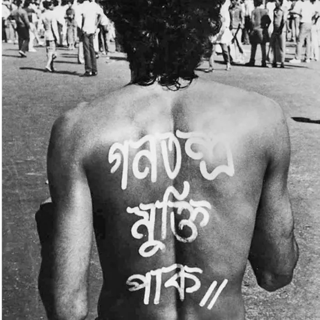 Nur Hossain from back